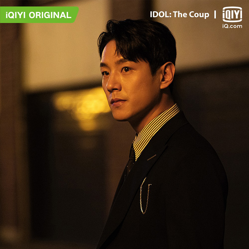 idol the coup
