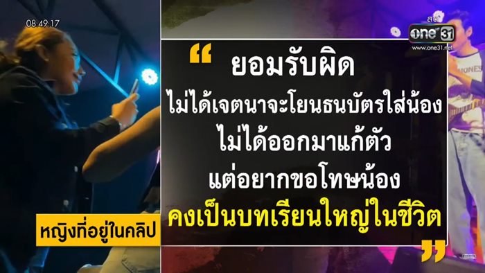 โจอี้ ภูวศิษฐ์ 