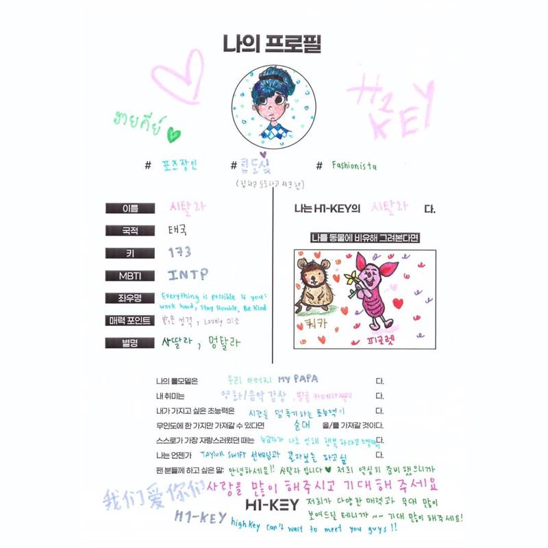 ลูกหนัง ศีตลา H1-KEY