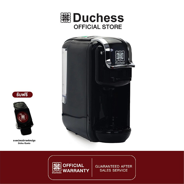 Duchess รุ่น CM6500B เครื่องชงกาแฟแคปซูล ยี่ห้อไหนดี กาแฟ เครื่องใช้ในบ้าน