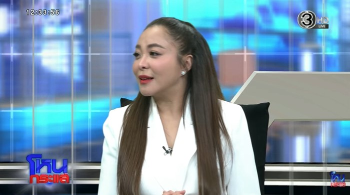 ดีเจดาด้า เปิดใจใน โหนกระแส