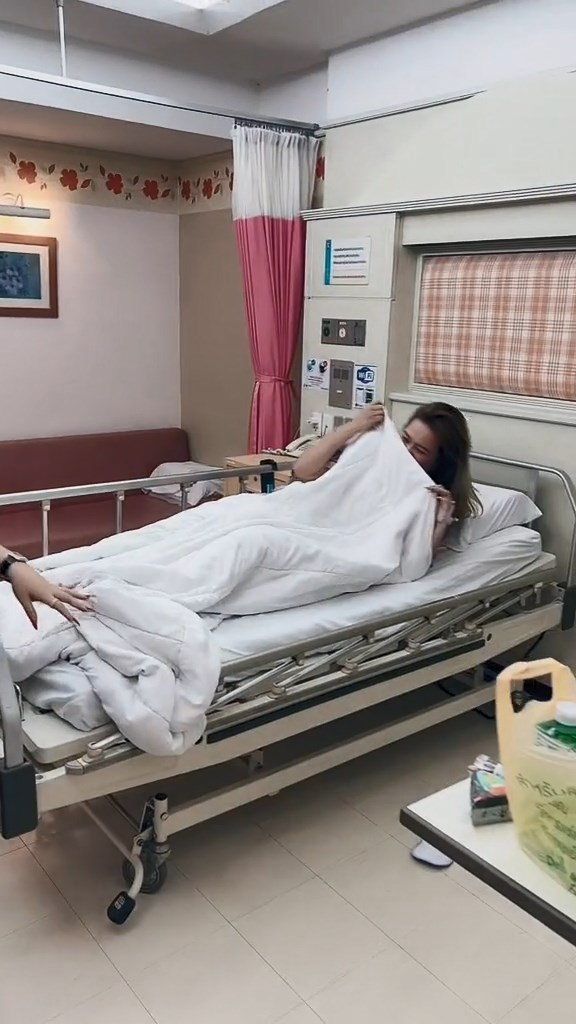 เยี่ยมเพื่อน