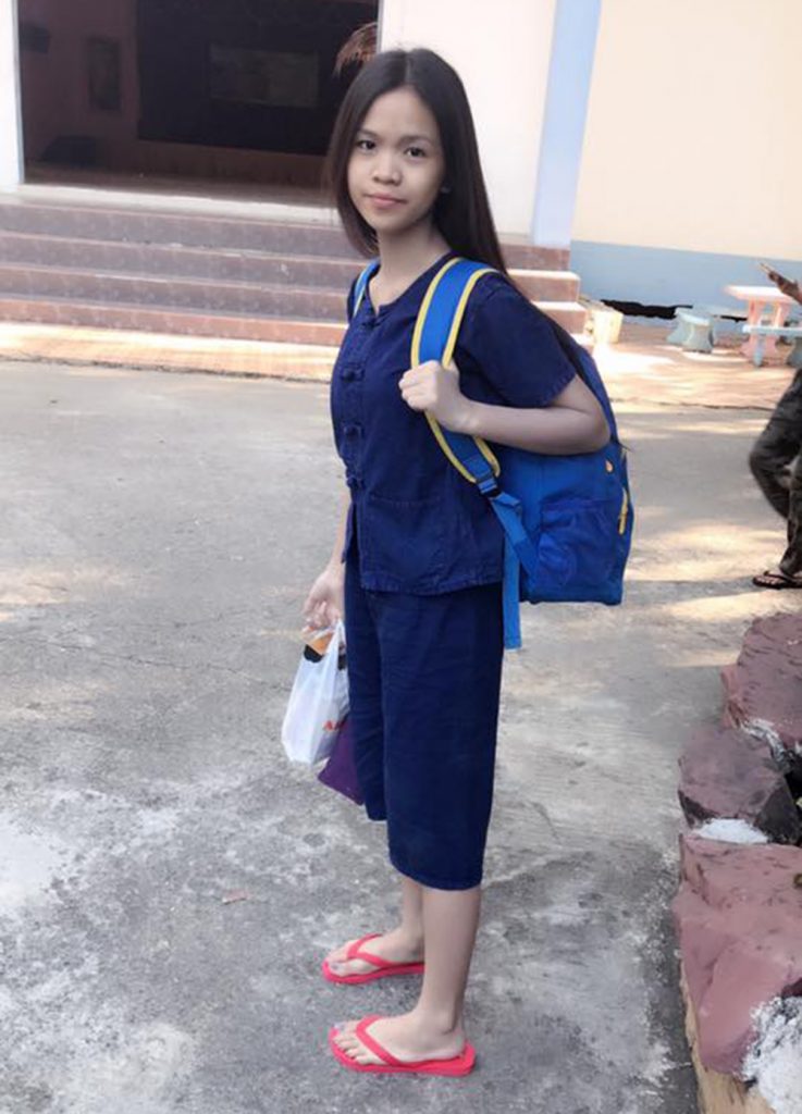 อาม ชุติมา