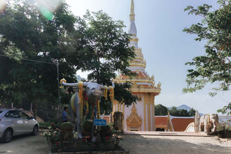 เชียงคาน  