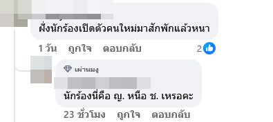 คู่รักดารา