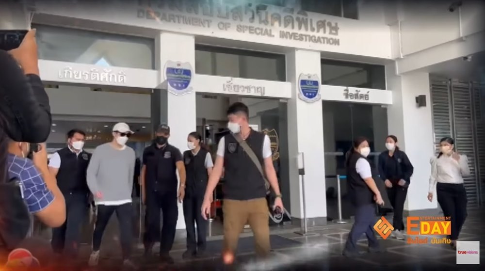 ดาริล ยัง