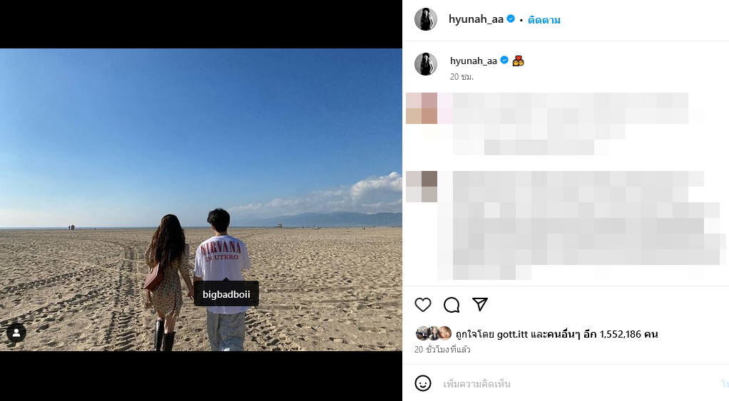 ฮยอนฮา จุนฮยอง 