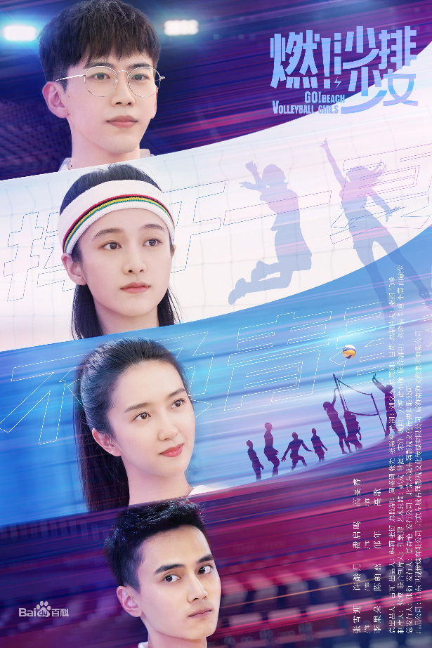 ซีรีส์จีน