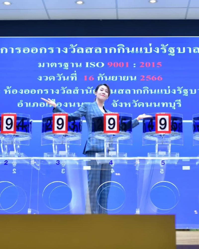 เชียร์ ฑิฆัมพร