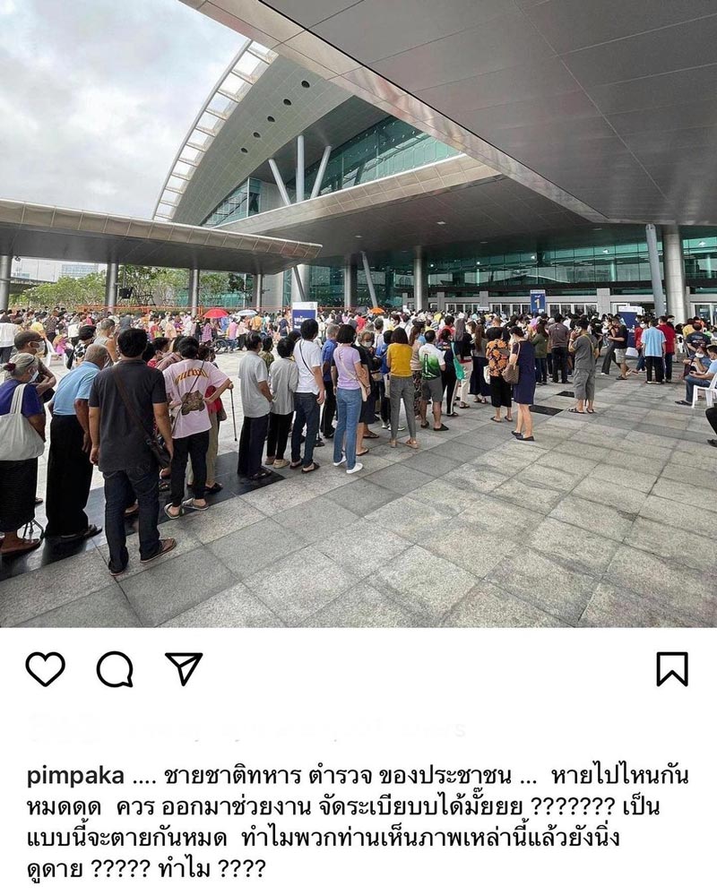 หมู พิมพ์ผกา