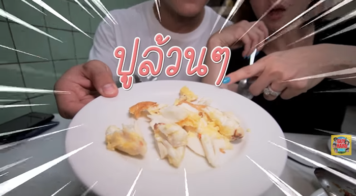 กาย - ฮารุ รีวิวไข่เจียวปู เจ๊ไฝ