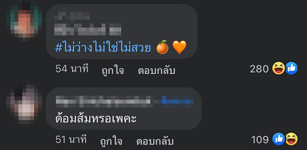 ทูลกระหม่อมหญิงอุบลรัตนราชกัญญา