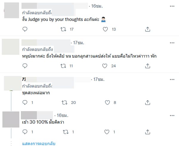 เนท ศิตานันท์