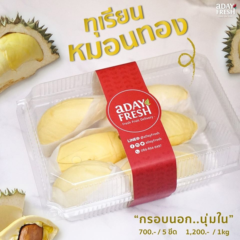 สั่งทุเรียนเดลิเวอรี่