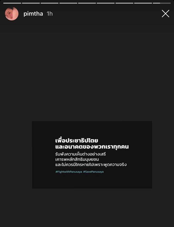 ดารา call out