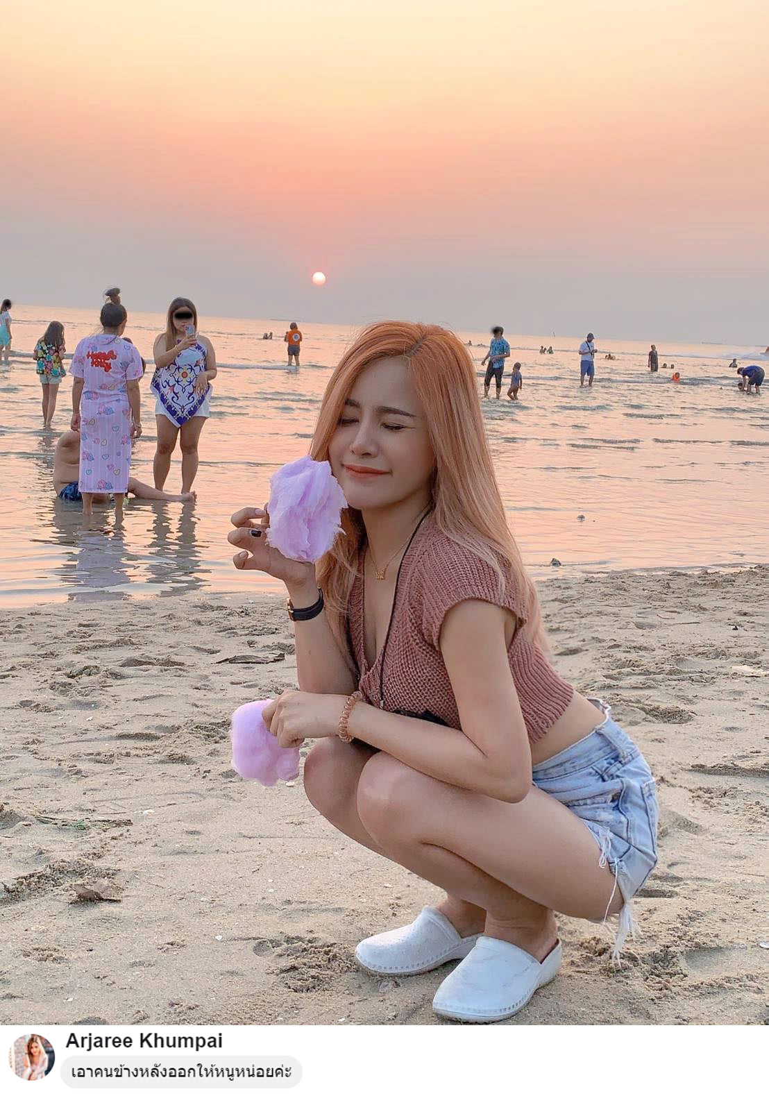 ตัดต่อภาพ