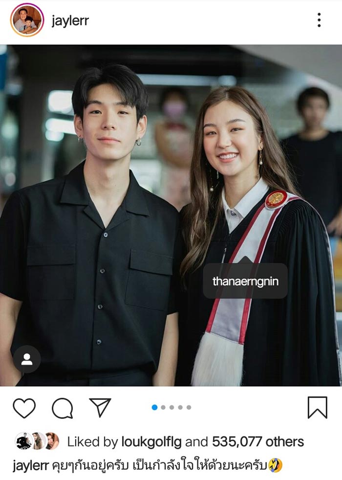 เจเจ ต้าเหนิง