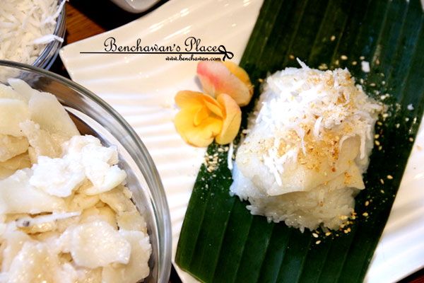 ข้าวเหนียวหน้ากลอย
