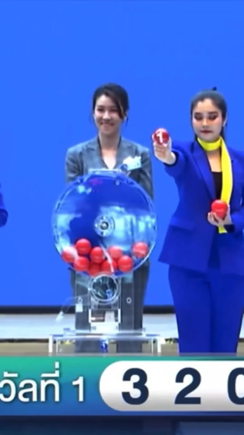 เชียร์ ฑิฆัมพร