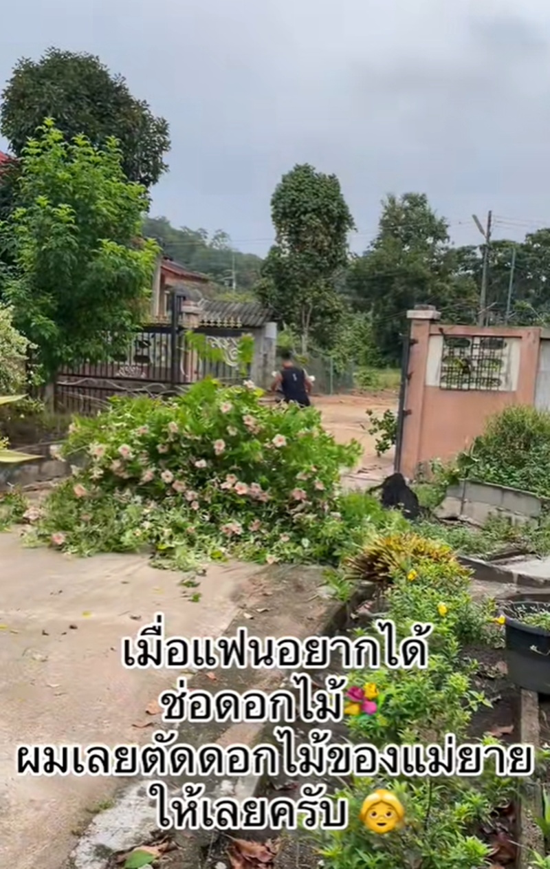 ช่อดอกไม้