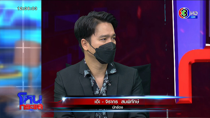 เอ๊ะ จิรากร โดนต่อย เต็มหูกระทบหนัก กัน จอมพลัง ซัดถ่อย จน หนุ่ม กรรชัย ถามพีคเลย 