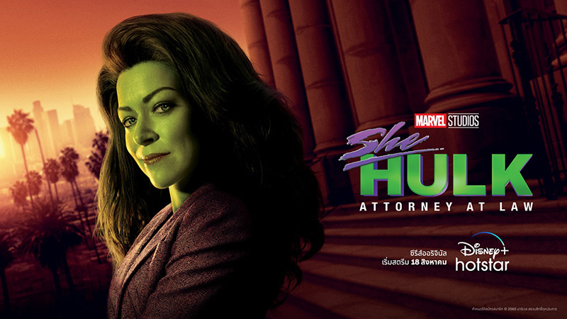 She-Hulk