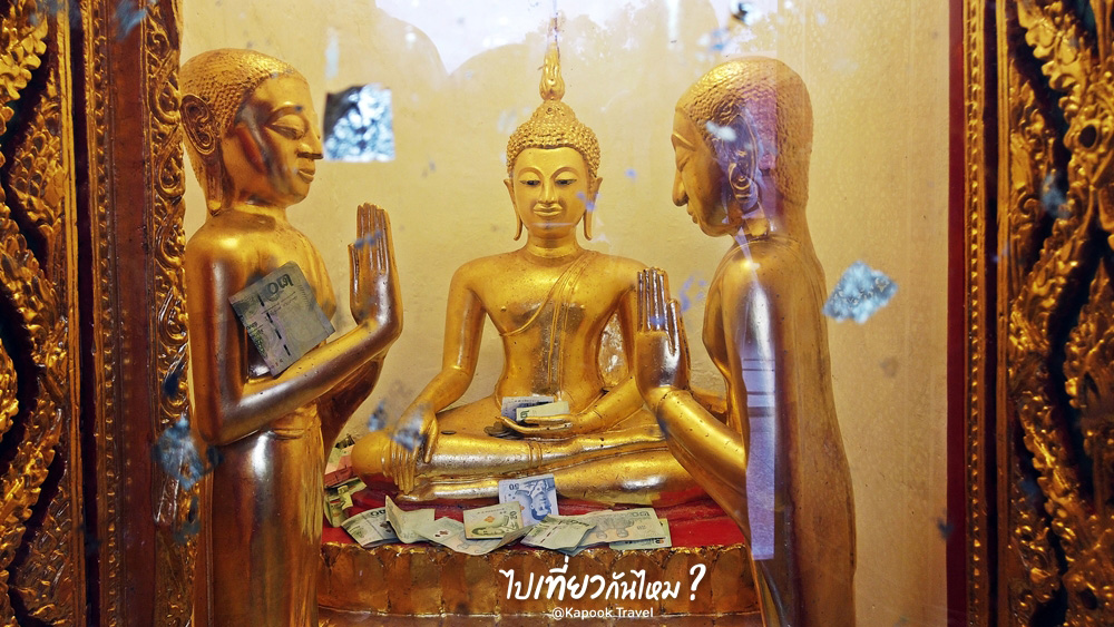 เที่ยวพิษณุโลก