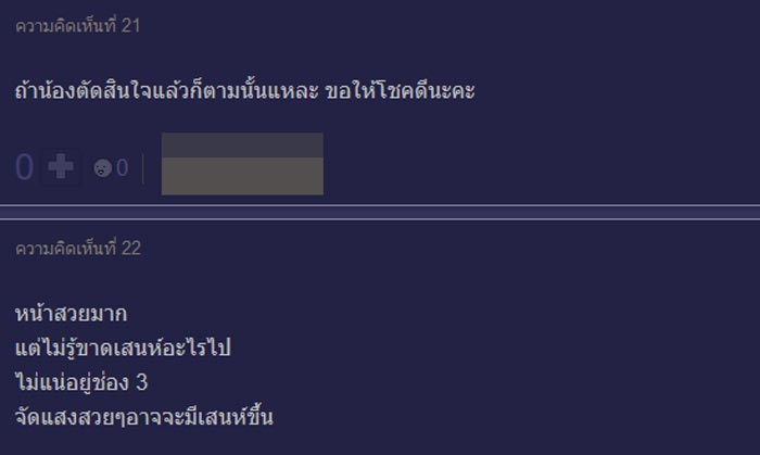 ตูน พิมพ์ปวีณ์