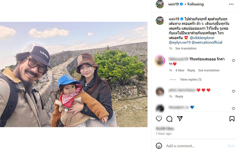 ภาพล่าสุด เวียร์ ศุกลวัฒน์ เป็นคุณพ่อมาดเซอร์เต็มขั้น