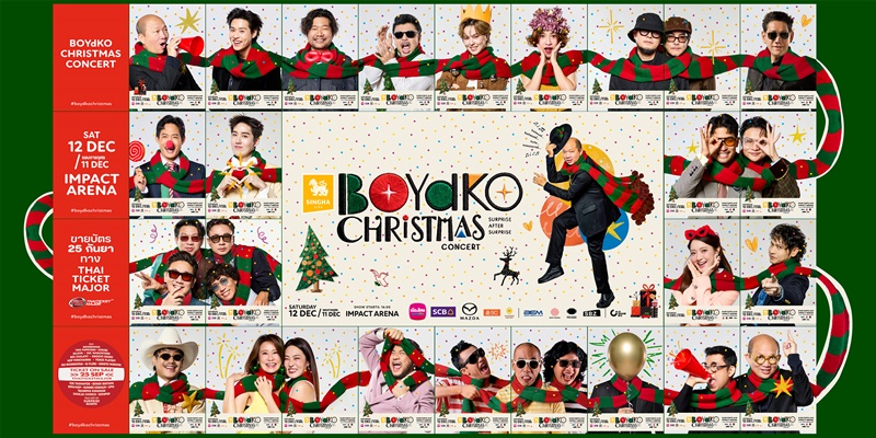 BOYdKO CHRISTMAS CONCERT