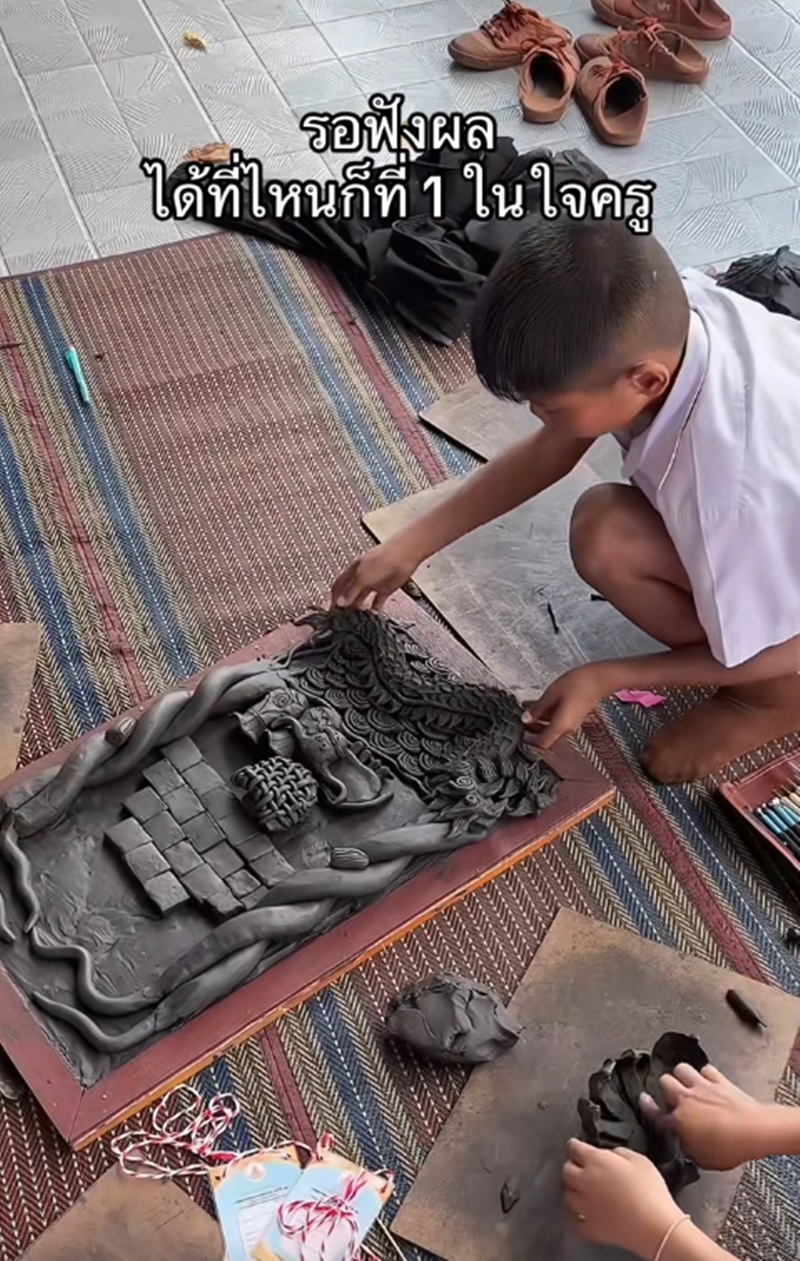 ปั้นดินน้ำมัน