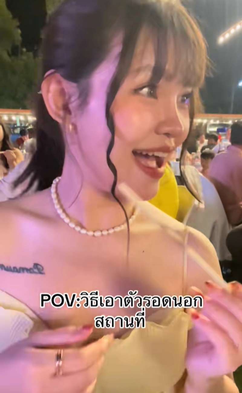 ปอยหวาน