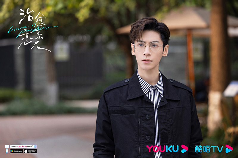 Love is Panacea ซีรีส์หมอจีน