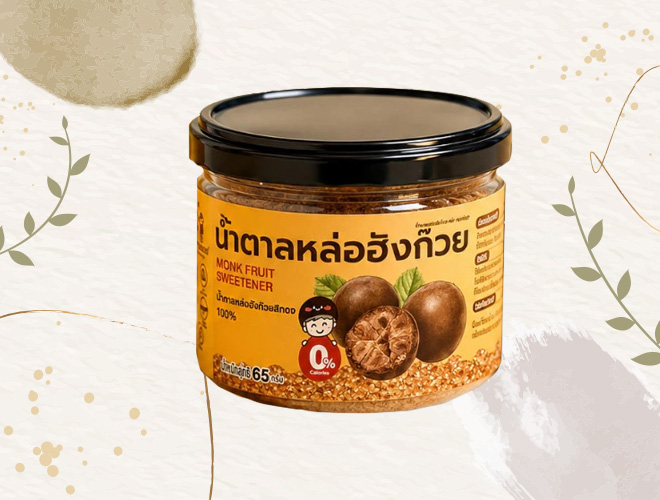 น้ำตาลหล่อฮั้งก้วย ยี่ห้อไหนดี น้ำตาล เครื่องปรุง