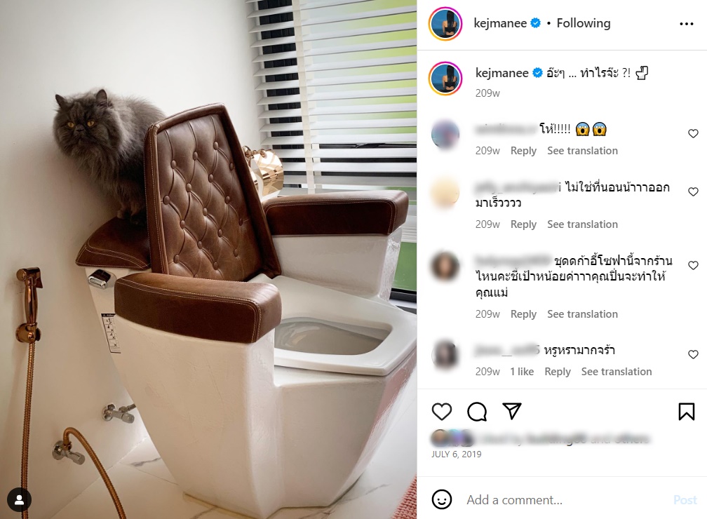  เจ้าขุน จักรภัทร