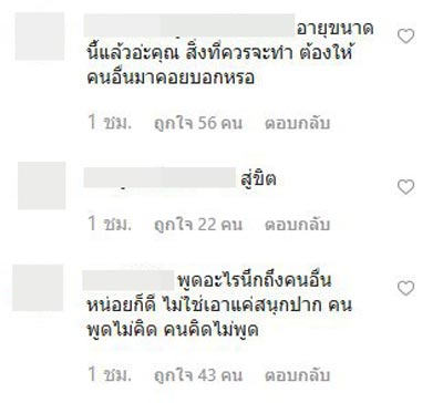 ดีเจพล่ากุ้ง