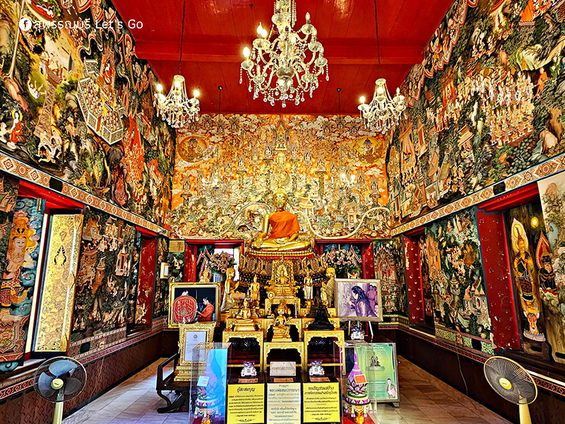 วัดสำปะซิว หลวงห่อสมปรารถนา