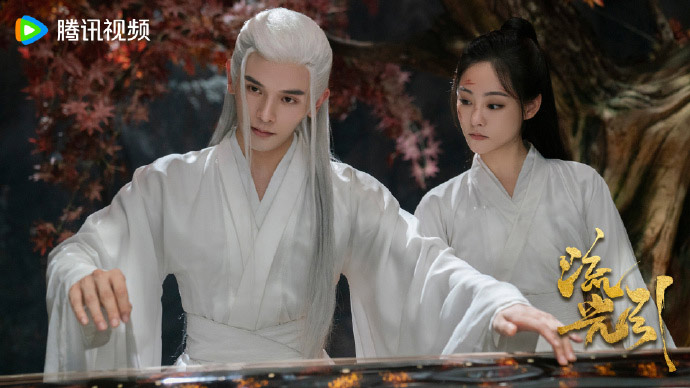 ลิขิตรักสองนครา (Fateful Love) ซีรีส์จีน