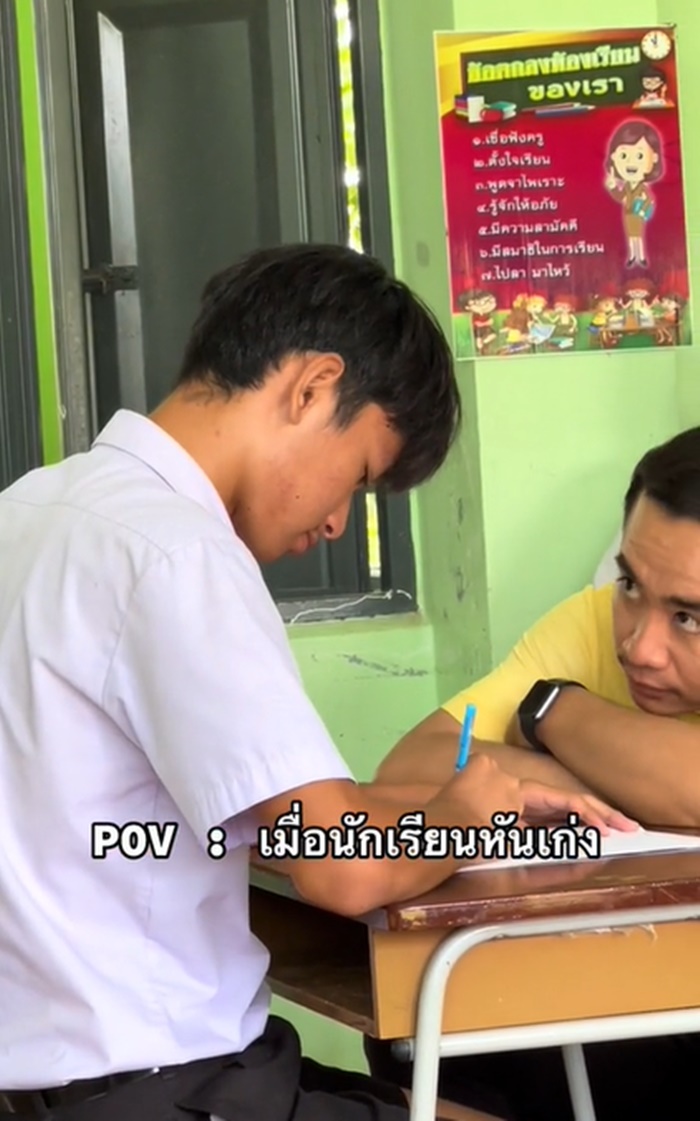 ลอกข้อสอบ