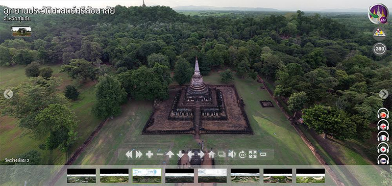 อุทยานประวัติศาสตร์