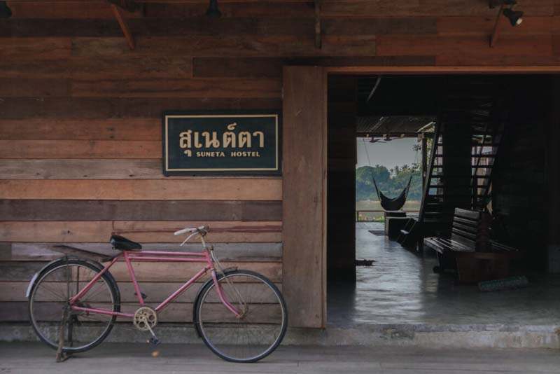 เชียงคาน 