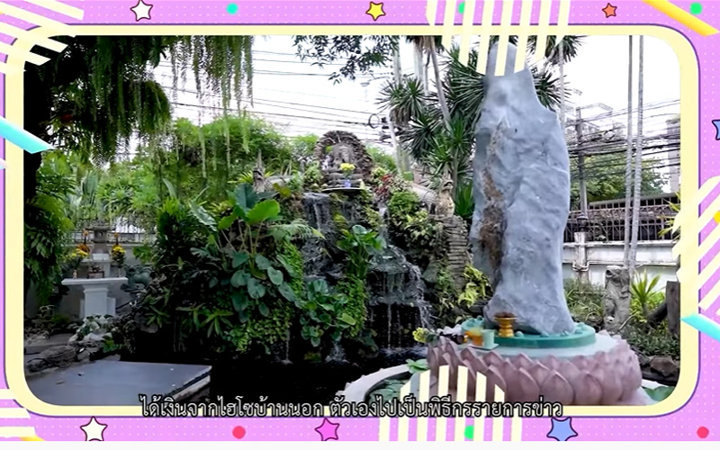 บ้าน มดดำ คชาภา
