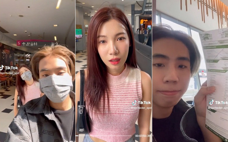 อุงเอิง สไปร์ท SPD