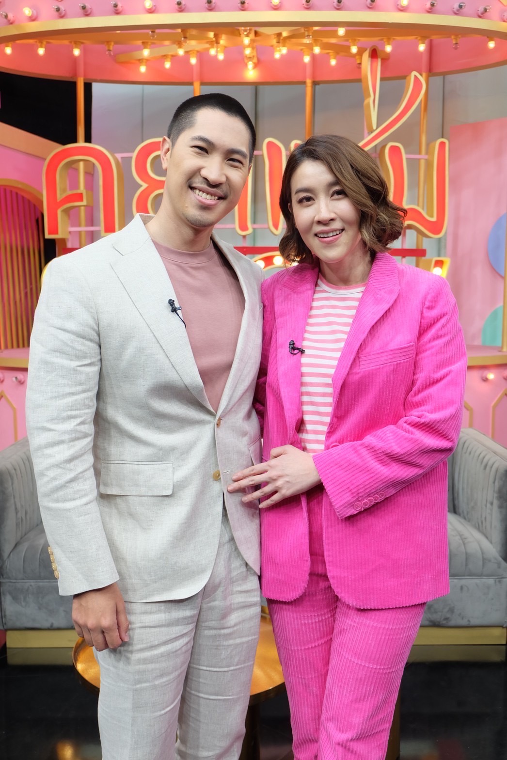 เชียร์ ไฮโซบิ๊ก