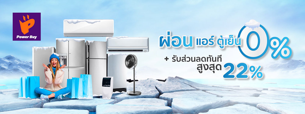 บัตรเครดิตกรุงไทย