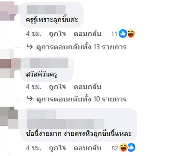 ดาราเลิกกัน