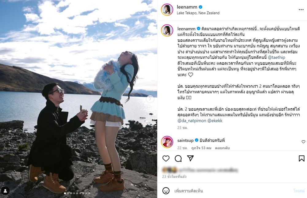 น้ำ กัญญ์กุลณัช