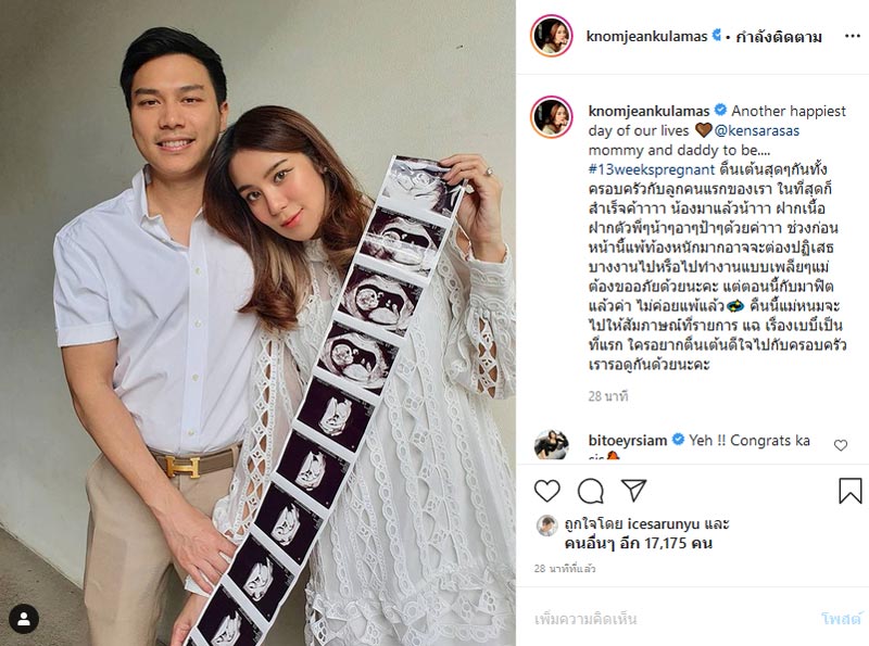 ขนมจีน กุลมาศ