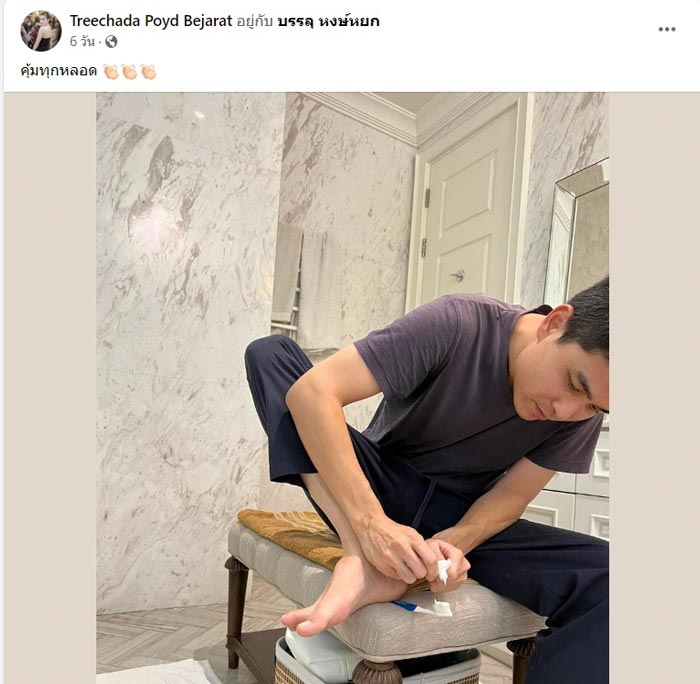 โอ๊ค บรรลุ