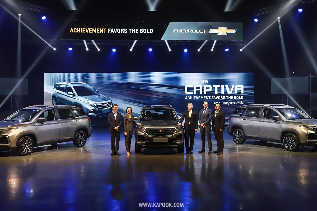 Chevrolet Captiva